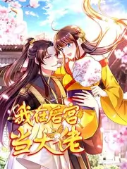 声音试验场音乐竞演综艺全集在线看